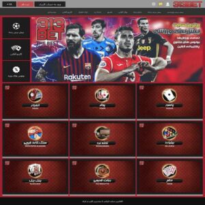 اسکریپت سایت شرطبندی ۳۱۳Bet اسکریپت فارسی + ویدئو آموزشی