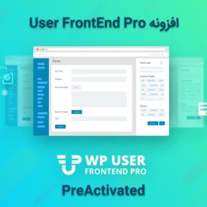 افزونه یوزر فرانتاند | WP User FrontEnd Pro Activated