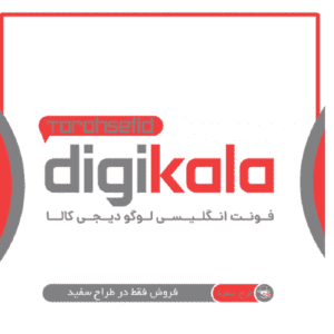 فونت لوگو دیجی کالا