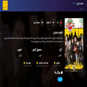 قالب وردپرس فیلم و سریال فیلیم